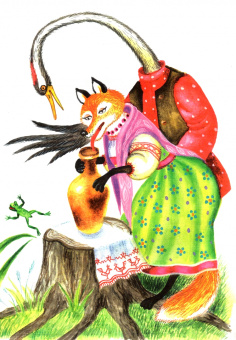 Лиса и журавль. Журавль и цапля