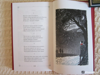 Михаил Лермонтов: Стихотворения