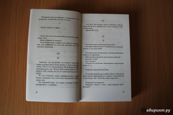 Шарль Бодлер: Мое обнаженное сердце:  Статьи, эссе