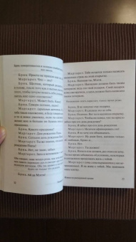Теннесси Уильямс: Кошка на раскаленной крыше. Стеклянный зверинец