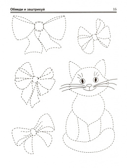 Людмила Доманская: Развивай-ка