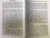 Эвелин Уэллс: Нефертити. Повелительница Двух Земель