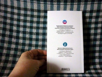 Алексей Калинин: Ямал