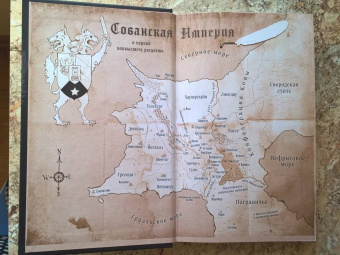 Ричард Суон: Правосудие королей