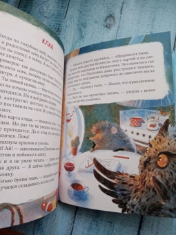 Ирина Гурина: Пыхтошкины истории