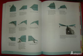 Джон Коллинз: Самолеты из бумаги
