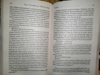 Русенфельдт, Юрт: Ученик