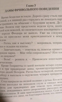 Ольга Валентеева: С любовью, теща!