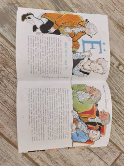 Леонид Кочетков: Исчезнувшие буквы алфавита