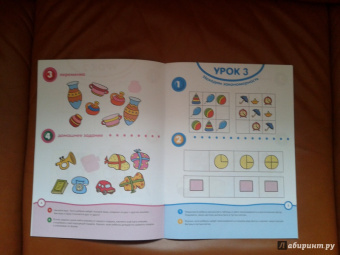 Ольга Земцова: Отгадай-ка 4-5 лет