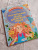 Пляцковский, Прокофьева, Немцова: Поучительные сказки для первого чтения