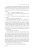 Дарья Буданцева: Медиаторы. Книга 1. Право на власть (с автографом автора)