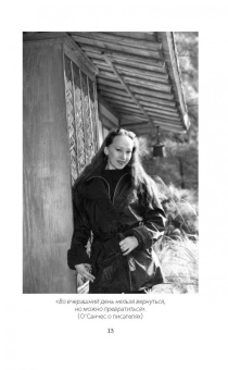 Юлия Андреева: Анна Самохина. Роковая женщина советского кино