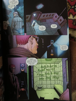 Эд Брубейкер: Бэтмен. Человек, который смеется