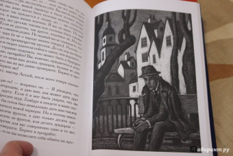 Федор Достоевский: Записки из подполья. Игрок