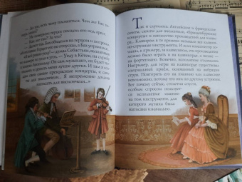 Марина Дробкова: Бах и звёзды