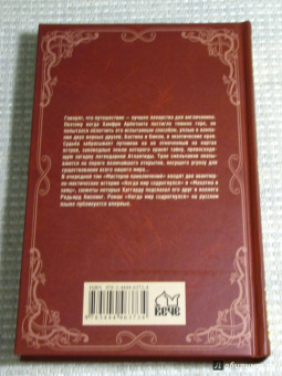 Генри Хаггард: Когда мир содрогнулся. Махатма и заяц