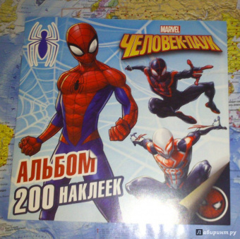 Человек-Паук. Альбом 200 наклеек