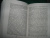 Кнут Гамсун: О духовной жизни современной Америки. Сборник