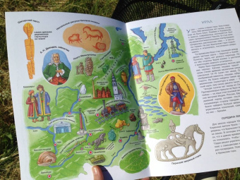 Ольга Колпакова: От Урала до Тихого океана