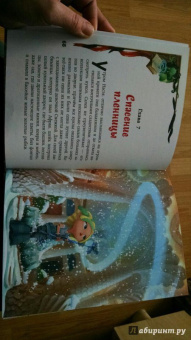 Олег Рой: Заколдованные куклы