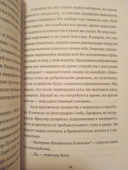 Герман Канабеев: Бульвар рядом с улицей Гоголя