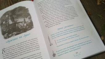 Скотт Каннингем: Образ магии от Каннингема. Сборник статей и заклинаний