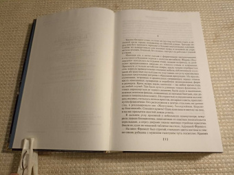 Рэймонд Чандлер: Блондинка в озере. Сестричка. Долгое прощание. Обратный ход