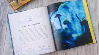 Мак Гагельдонк: Посмотри, как я могу! Чудеса животного мира