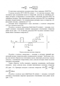 Кайнова, Гребнева, Зимина: Метрология, стандартизация и сертификация. Практикум. Учебное пособие для вузов