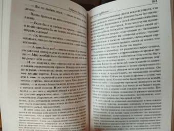 Маркес Гарсиа: Море исчезающих времен