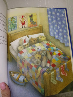 Джейн Хисси: Медвежонок и серебряная звезда