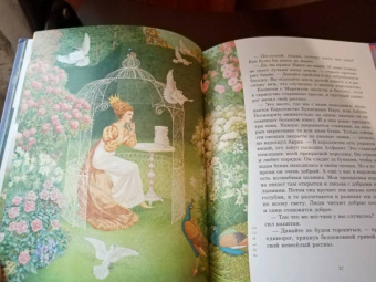 Татьяна Синичкина: Королевство азбука