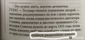 Александр Никонов: Астрономия на пальцах. Для детей и родителей, которые хотят объяснять детям