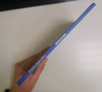 Елена Бурьевая: Верю в себя