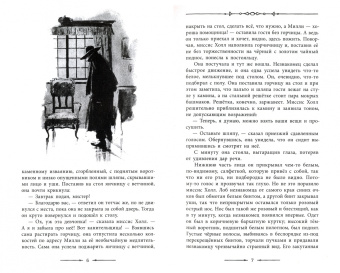 Стивенсон, Уэллс: Невероятные превращения. Комплект из 2 книг