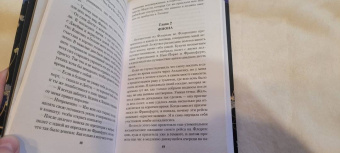 Джулианна Маклин: Наследство в Тоскане