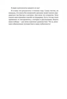 Ана Мавричева: Код публичности 2022. Развитие личного бренда в эпоху Digital