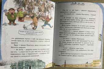 Светлана Щелкунова: Тролль Вася из троллейбуса № 10