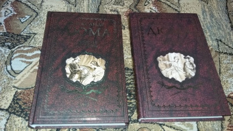 Александр Дюма: Ожерелье королевы. Том 2