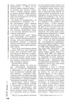 Знание-сила. 2022. № 01
