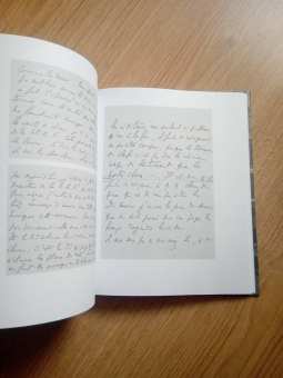 Марсель Пруст: Письма соседке