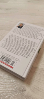 Лиана Мориарти: Яблоки не падают никогда