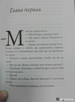 Аньес Мартен-Люган: Счастливые люди читают книжки и пьют кофе