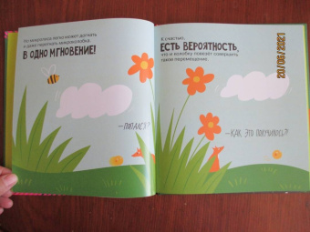 Алиса Ткачева: Квантовая физика