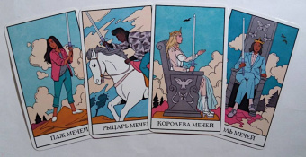 Лиза Стерл: Modern Witch Tarot Deck. Таро современной ведьмы. 80 карт и руководство к колоде