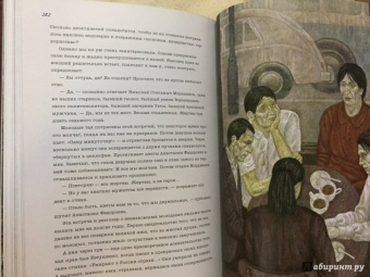 Евгения Гинзбург: Крутой маршрут. Хроника времен культа личности. В 2-х книгах