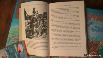 Эндрю Лэнг: Красная книга сказок