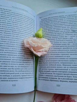 Татьяна Алюшина: Вальс до востребования