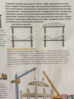 Мила Барди: Архитектура